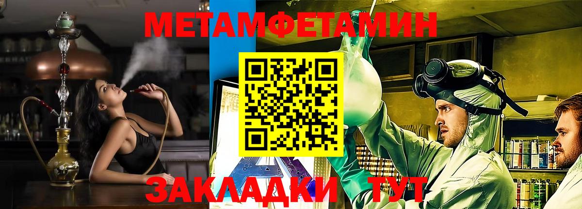 АМФЕТАМИН VHQ  Вход с VPN  Сатка 