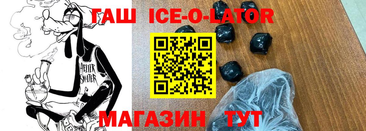 ГАШИШ индика сатива Сатка