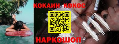 дурь Партизанск