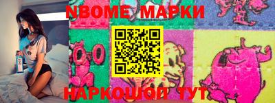 дурь Партизанск