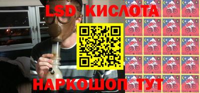 spice Первоуральск