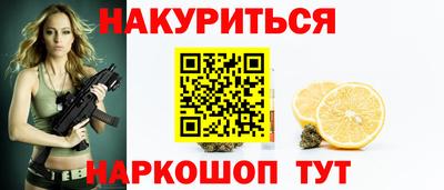 spice Первоуральск