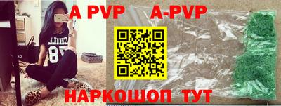 дурь Партизанск