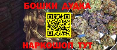 кристаллы Пушкино