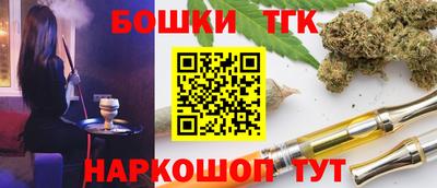 spice Первоуральск