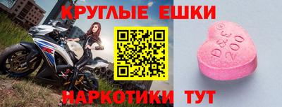 дурь Партизанск