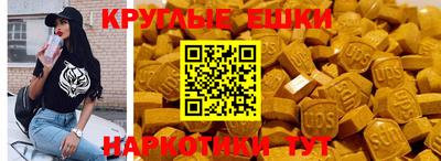 мдма Пенза