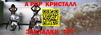 герыч Пыть-Ях