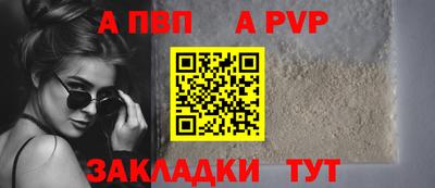 spice Первоуральск
