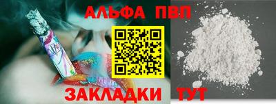 spice Первоуральск
