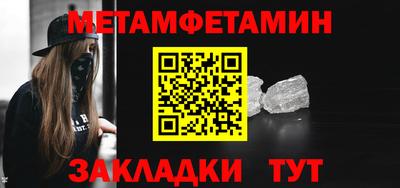мдма Пенза