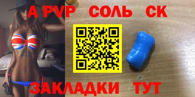 гашиш Пугачёв