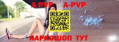 дурь Партизанск