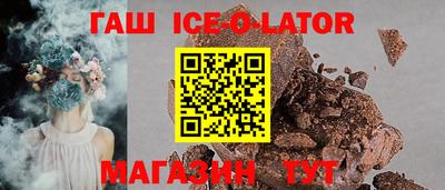 дурь Партизанск