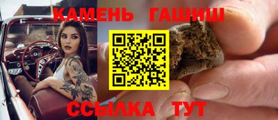 дурь Партизанск
