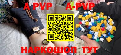 spice Первоуральск