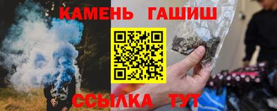 дурь Партизанск