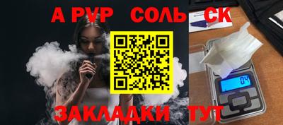 spice Первоуральск