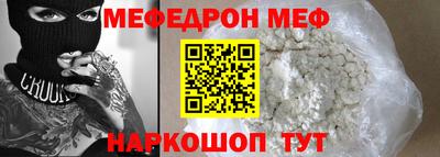 мдма Пенза