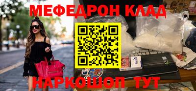мдма Пенза