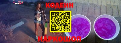 дурь Партизанск
