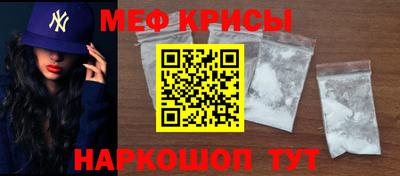 дурь Партизанск