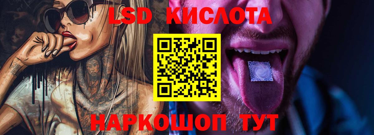 Сатка  Лсд 25 экстази  Вход с VPN  Лсд 25 экстази ecstasy  Лсд 25 экстази кислота 
