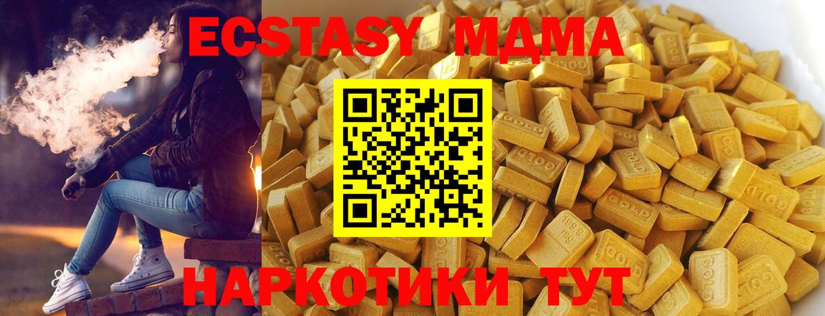 МДМА VHQ Сатка