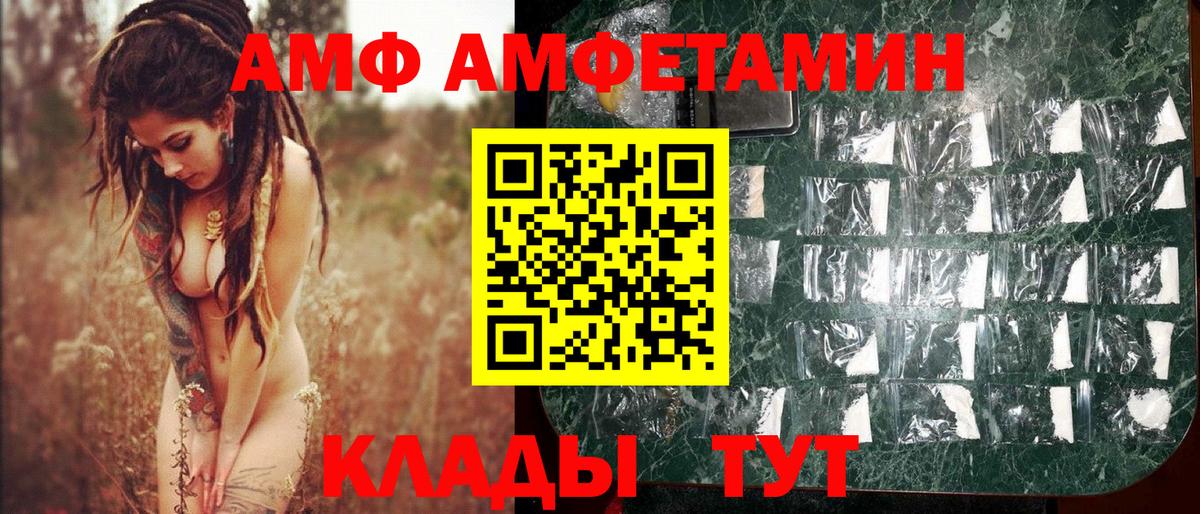 Метамфетамин Methamphetamine  Метамфетамин Methamphetamine  Вход с VPN  Первитин  Сатка 
