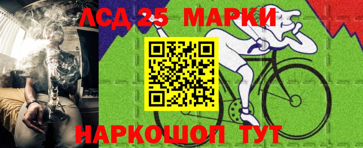 Марки N-bome 1,8мг Сатка