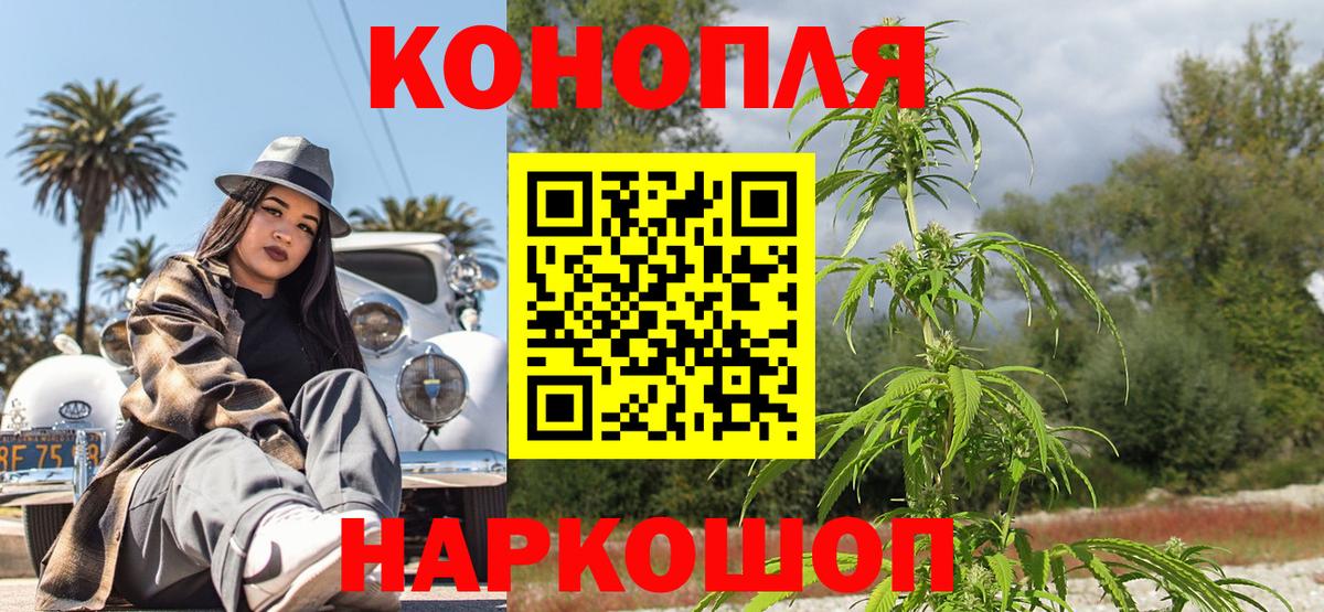 Сатка  Бошки Шишки индика  Вход с VPN  Бошки марихуана Amnesia 